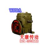 WPDA蝸輪蝸桿減速機