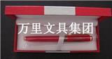 万里文具中国红笔、红瓷笔