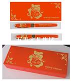 万里制笔厂长期现货红瓷笔 中国红笔签字笔 中国红笔 套装现货中国平安红笔
