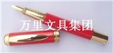 万里笔业红瓷笔、中国红笔