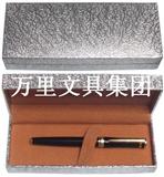 WL-xpk 笔盒 银色 礼品笔笔盒