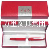 万里文具中国红3个字笔盒 笔盒041红色 礼品笔盒