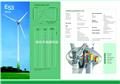 E53 800KW Wind Turbine/E53 800KW 風力發電