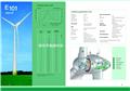 E101 3.0MW Wind Turbine/E101 3.0MW 風力發電