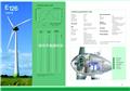 E126 7.5MW Wind Turbine/E126 7.5MW 風力發電