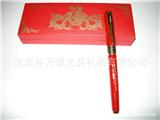 万里文具中国红瓷笔 万里笔业保险红瓷笔 中国平安红瓷笔 龙年红瓷笔 红瓷笔套装