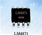 带关断模式3W音频功率放大电路LM4871