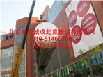北京专业的吊装公司 北京设备吊装专家