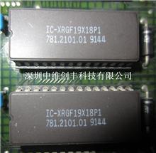 海德堡专用IC-XRGF19X18P1    781.2101.01 9144 销售