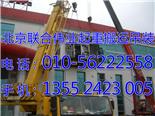 北京設備吊裝公司、設備起重搬運、北京起重搬運公司、北京設備吊裝搬運公司