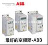 ABB变频器 ACS150-03E-02A4-4 功率0.75kw