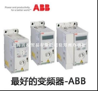 ABB变频器 ACS150-03E-02A4-4 功率0.75kw
