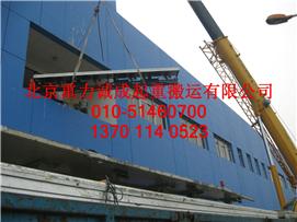 北京大型设备吊装移位服务