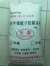 內外墻膩子膠霸系列-內墻