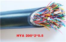 HYA,HYAT,HYAC,HYA53市内通信电缆