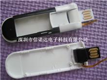 USB转轴(USB HINGE)
