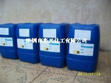 抗油劑