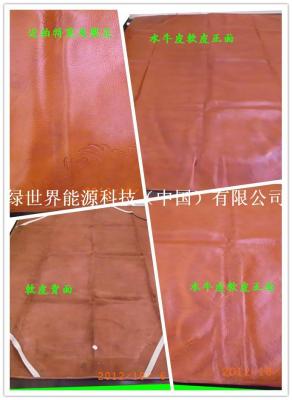 leather sleeping mat of Cushion 水牛皮涼席---軟墊