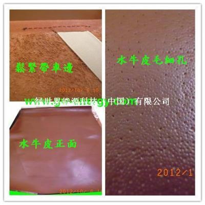 leather sleeping mat of Hard seat 水牛皮涼席---硬席