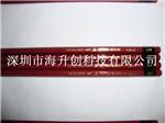 日本三菱牌铅笔