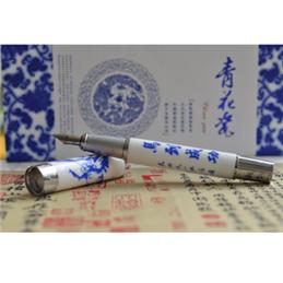 青花瓷经典钢笔