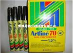 Artline70油性笔_Artline70记号笔
