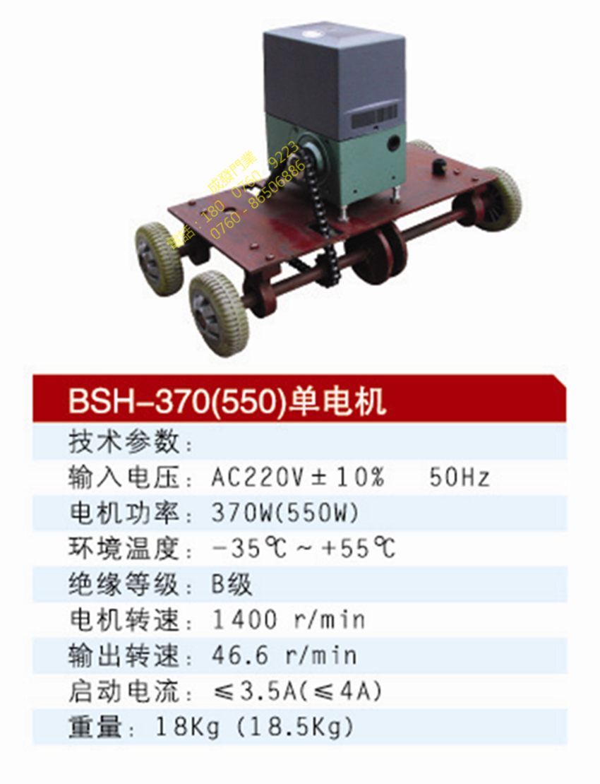 百胜370w