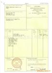 Pratt & Whitney of the original *** Statement Form A