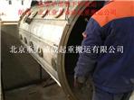 北京机器设备下坑搬运服务