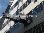 北京市朝陽區起重吊裝搬運服務公司