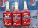 Loctite cylindrical