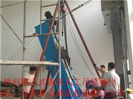機械設備移位吊裝搬運、設備搬運吊裝、精密設備搬運