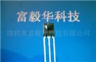 Infrared receiver, a large number of suppliers