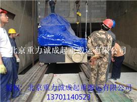 北京螺杆式冷水冷冻机组人工起重吊装到地下室