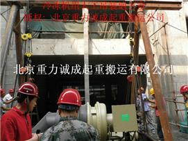 北京朝阳区冷冻机组吊装冷水机组吊装服务