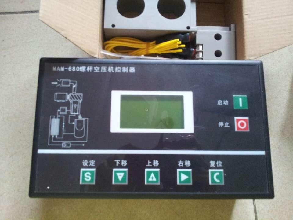 mam 680;; 普乐特控制器_产品展示_阿特拉斯,英格索兰,寿力,复盛