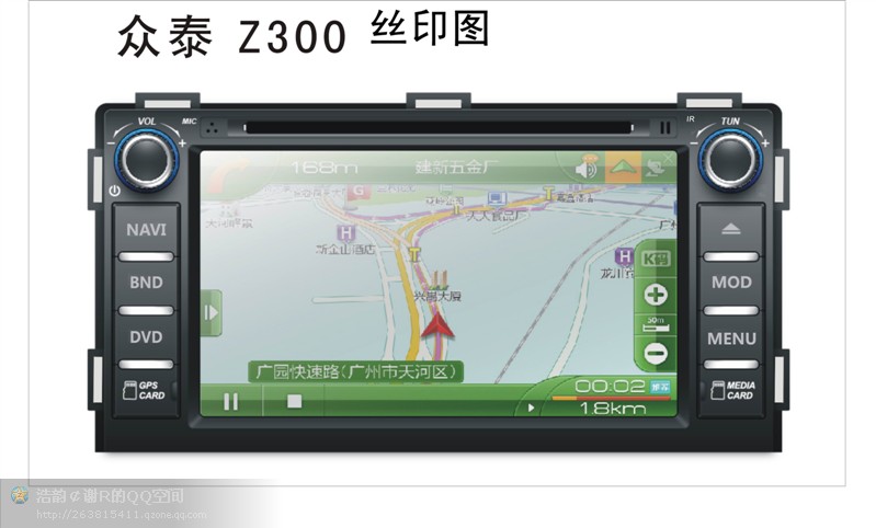 众泰z300