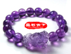 天然紫水晶貔貅手链