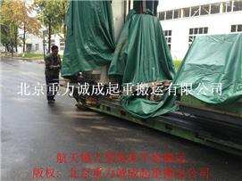 北京精密仪器设备吊装搬运 学校实验设备搬运 教学设备移位搬运
