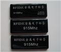 JTrfid-EPC-Gen2设备巡检标签ISO18000-6C资产管理标签UHF抗金属标签|RFID抗金属电子标签|915MHZ抗金属标签