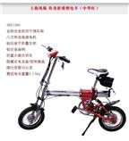 凤凰山地自行车----中国驰名商标/中华老字号    9万积分换购