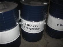 CKD重负荷工业闭式齿轮油