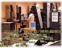 BRANSON超声波维修