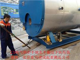 北京朝阳区望京机器设备坡道搬运重型吊装工程