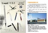 【万里笔业】供应2013新款金属圆珠笔 OEM金属广告笔 奥迪金属礼品笔