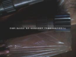奇瑞耕王拖拉机配件 右半轴800.39.114