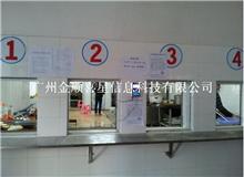 广州IC卡饭堂订餐系统