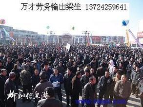 塘厦临时工劳务派遣哪家好wbn雁田招聘人才平湖