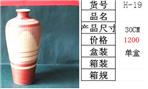 竹編花瓶