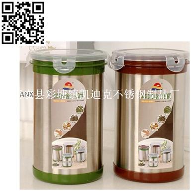 彩色储物罐（Stainless steel Sealed cans）ZD-MFG05